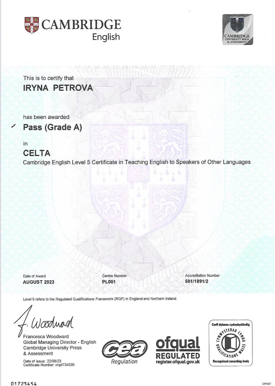 Сертификат 1